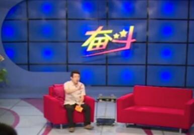 CCTV《奮斗》騰輝控股集團(tuán)董事長(zhǎng) 孟慶中 個(gè)人訪