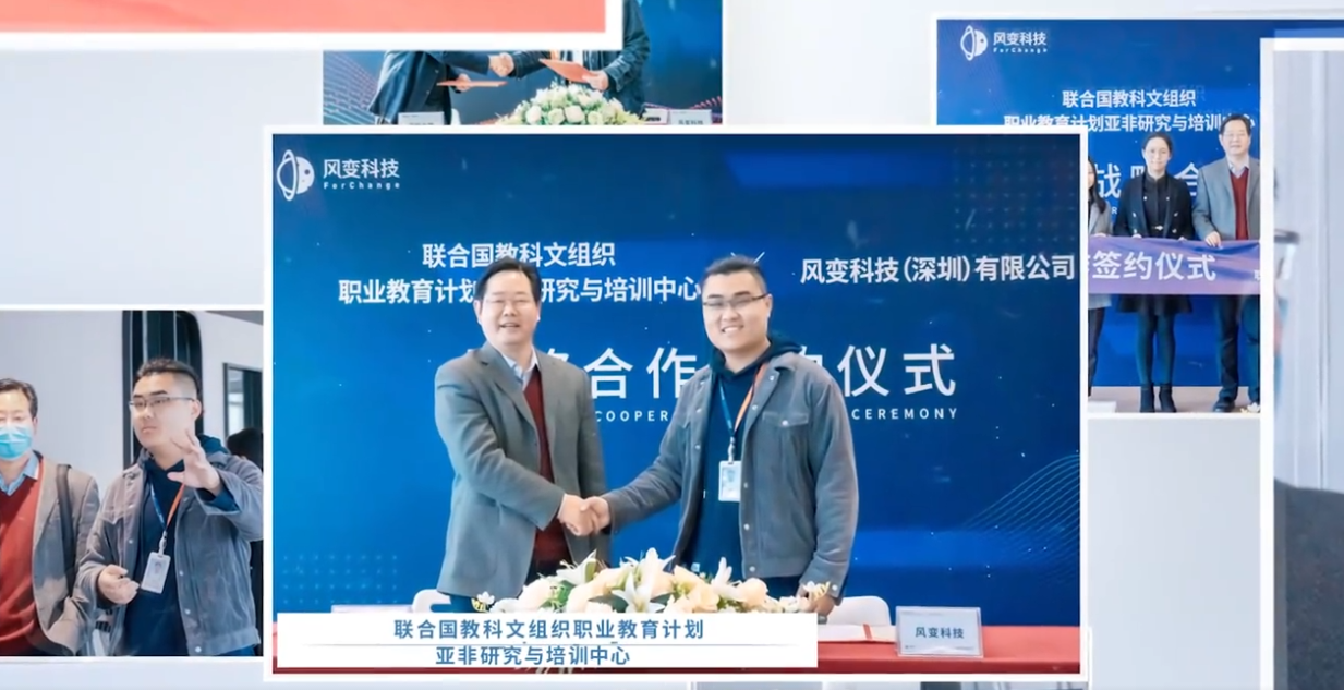 「風變科技」2022 企業(yè)宣傳片